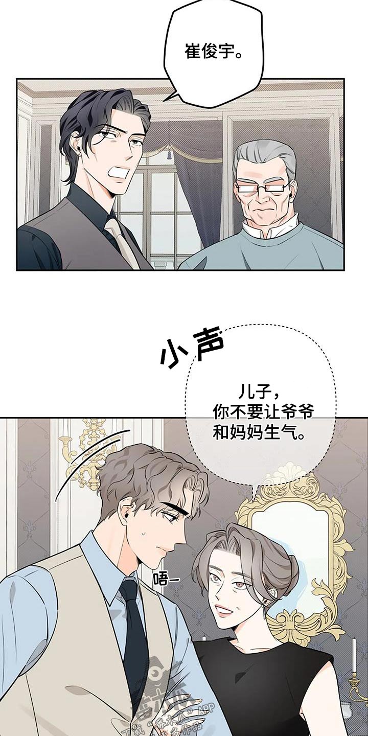 第53章：跟我来8