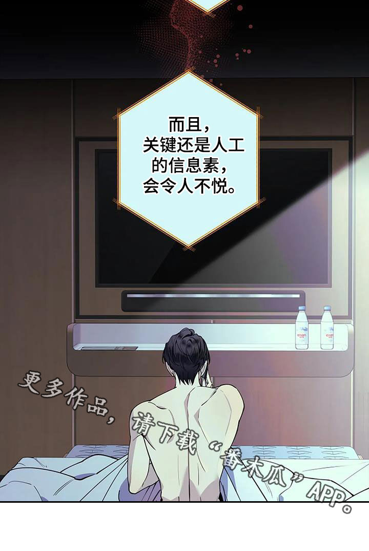 第32章：难闻20