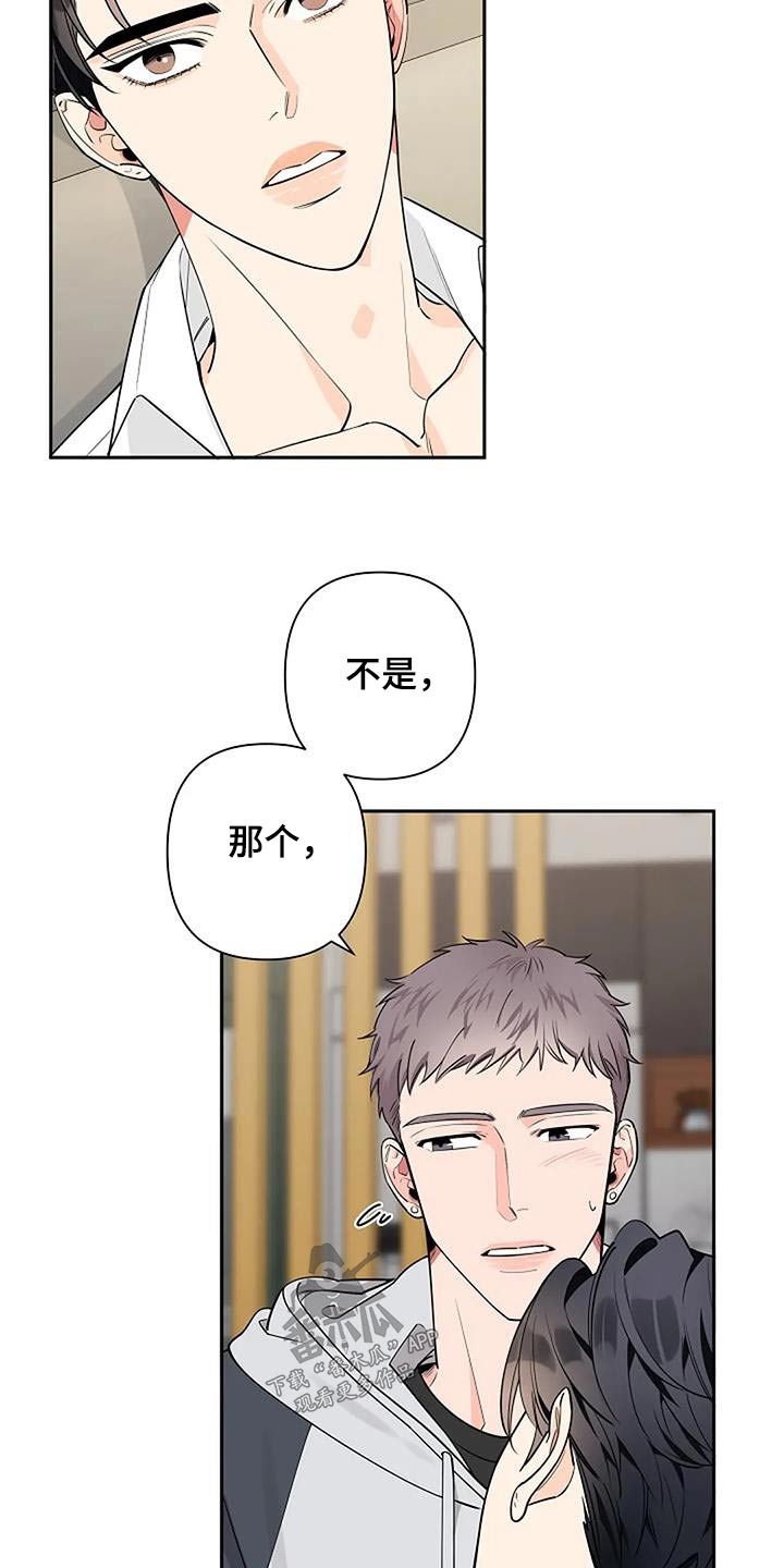 第58章：紧张18