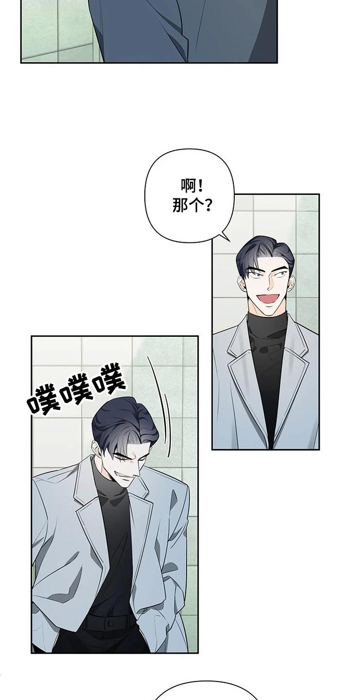 第50章：大怒16