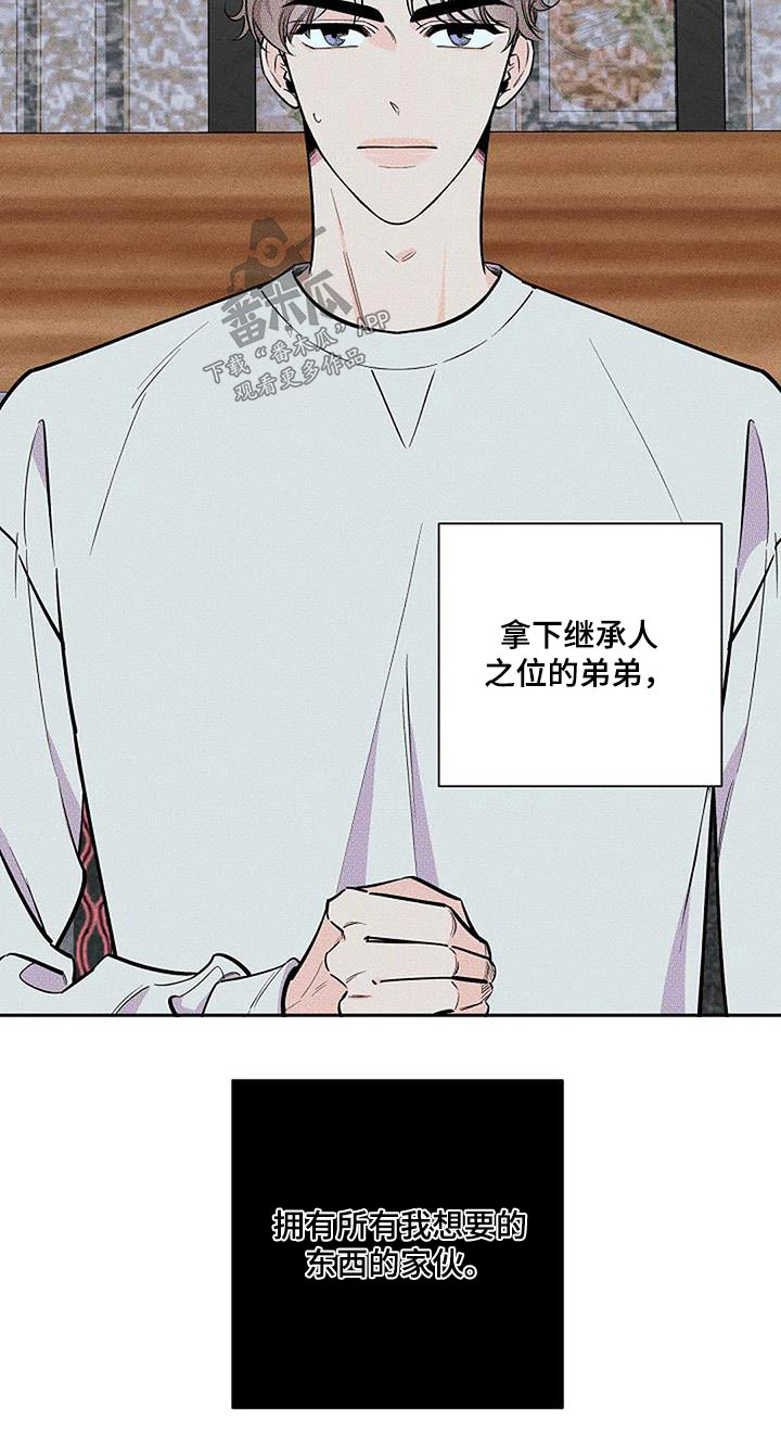 第42章：有没有等很久22