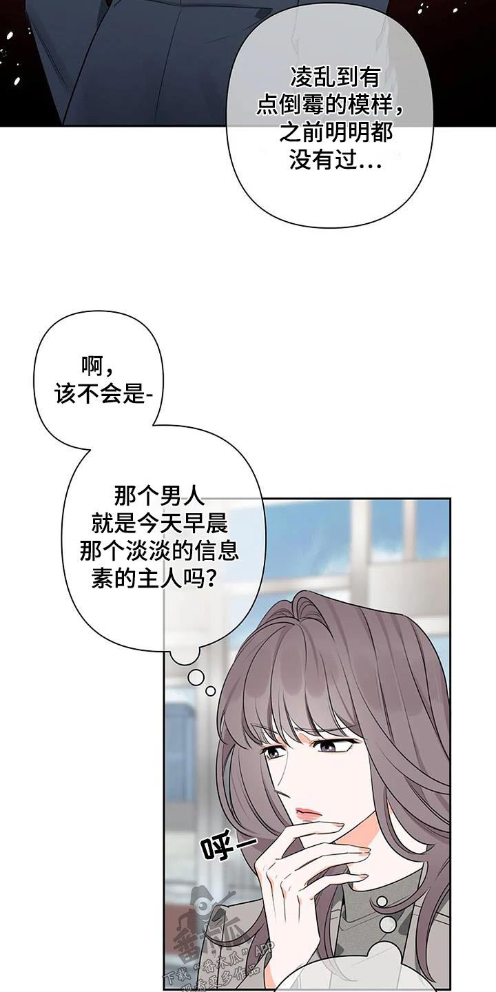 第50章：大怒5