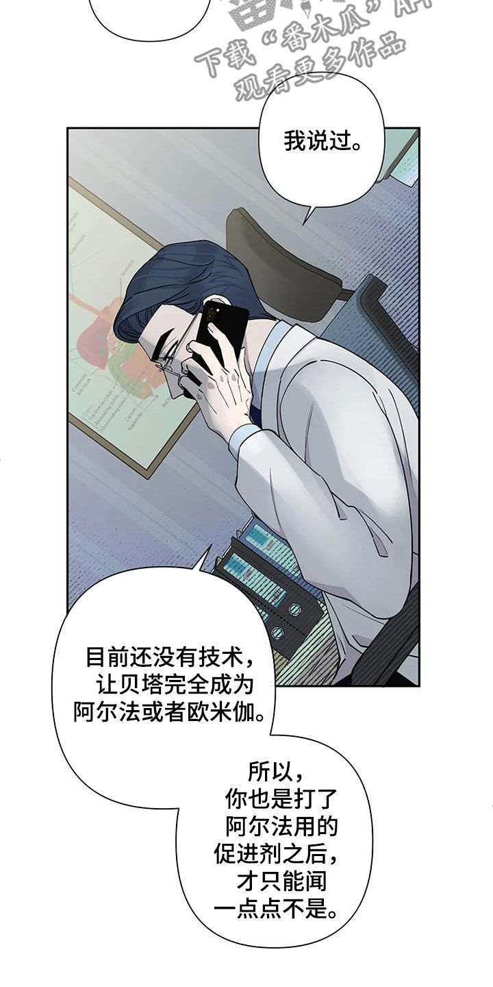 第33章：复诊4