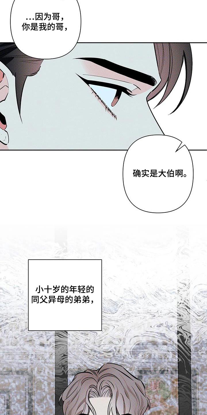 第42章：有没有等很久21