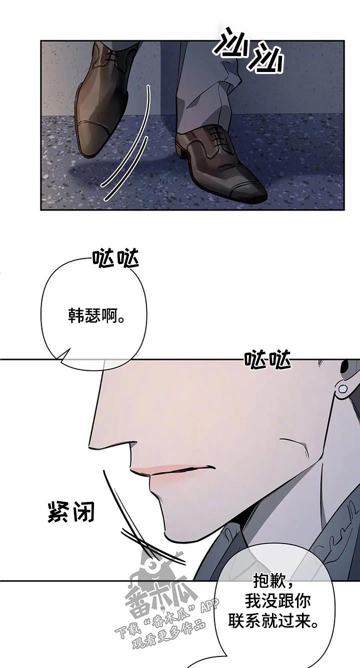 第45章：想交往0