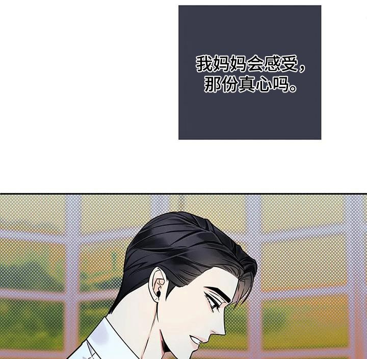 第36章：父亲18