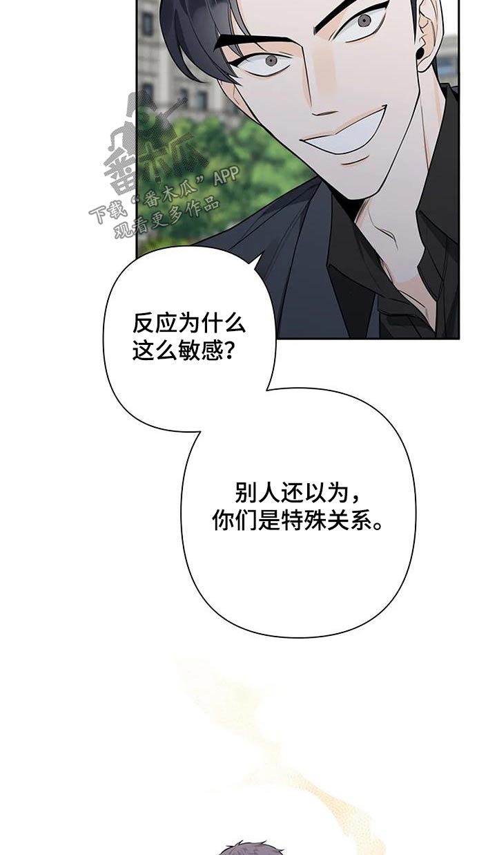 第62章：生气18