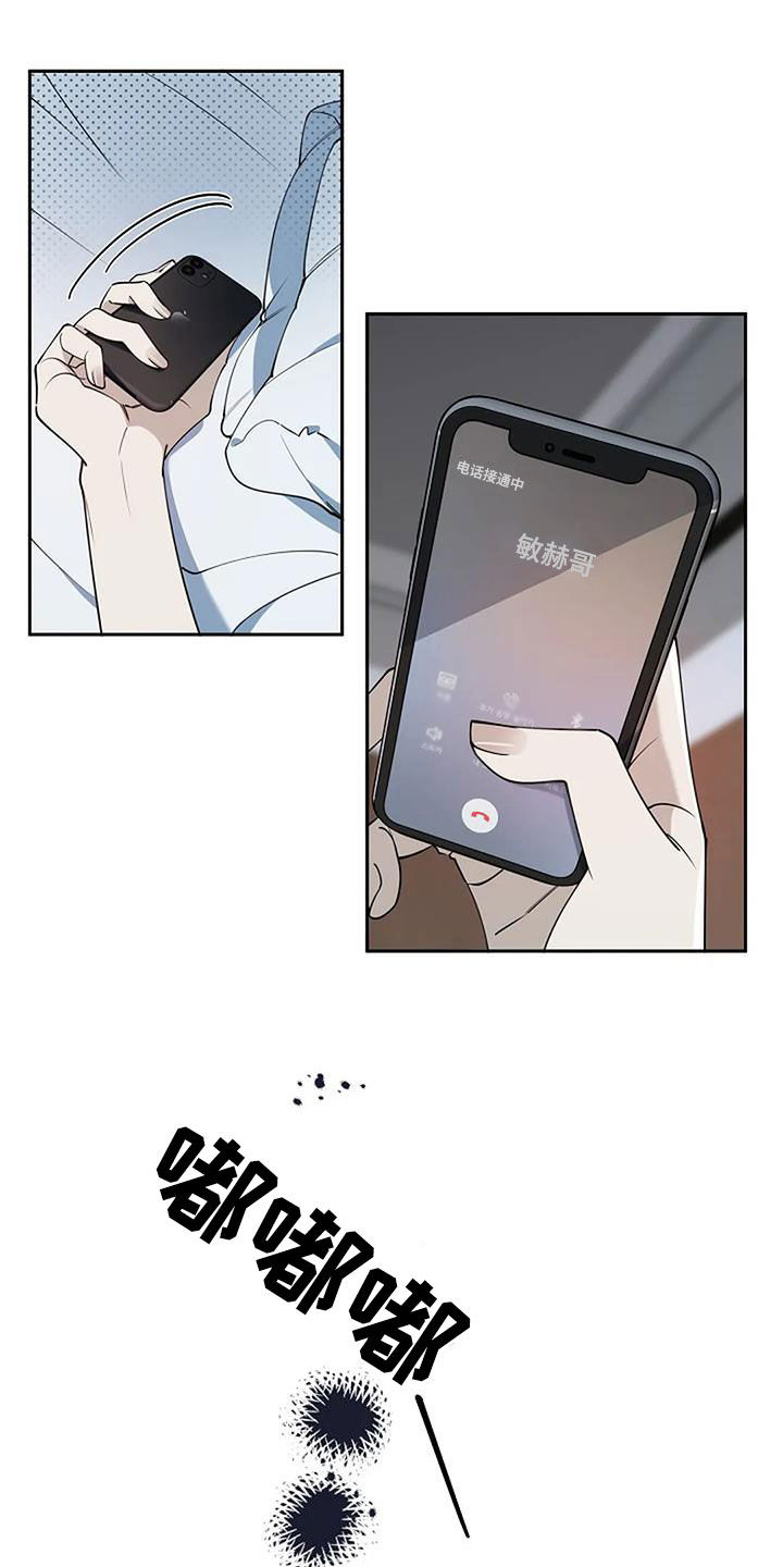 第32章：难闻11