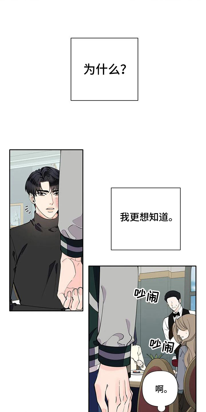 第13章：来气12