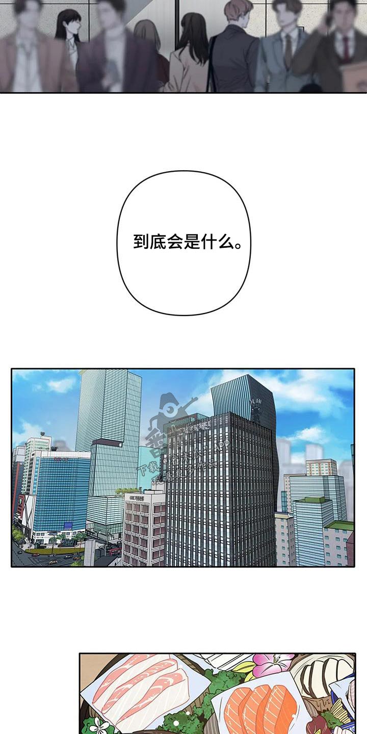 第36章：父亲5