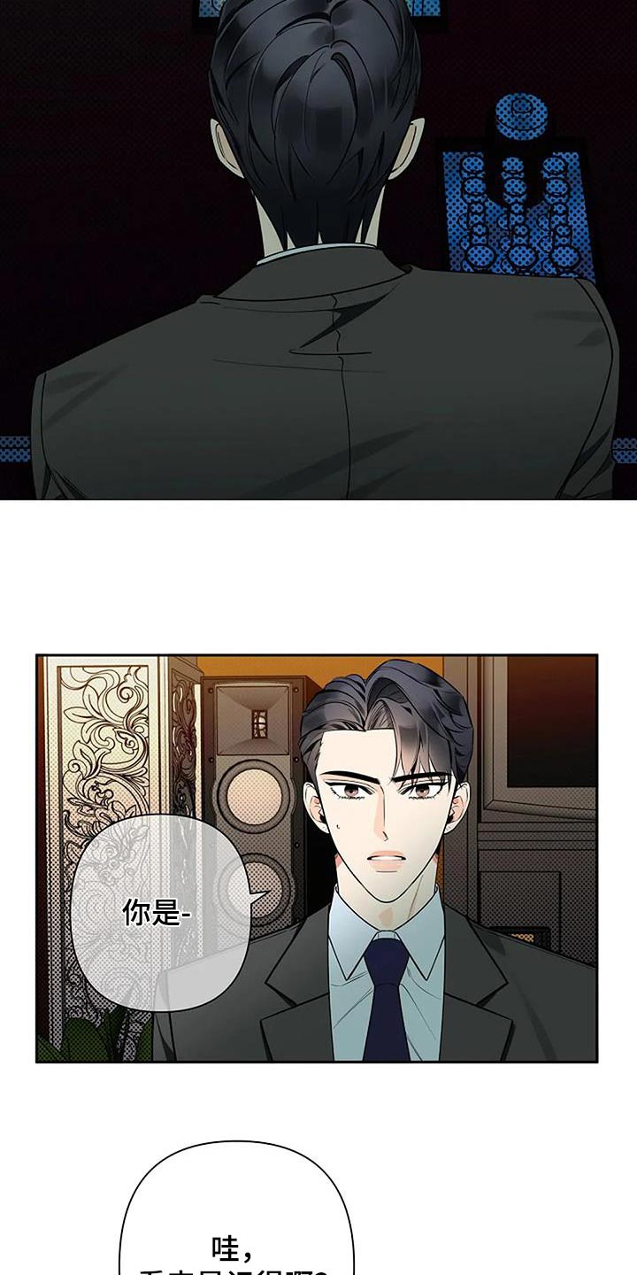 第65章：苍白3
