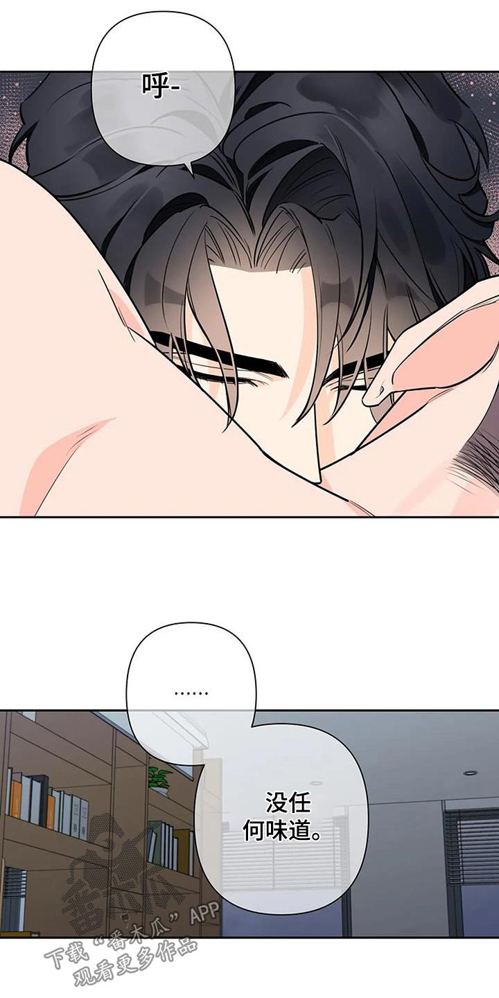 第59章：不一样10