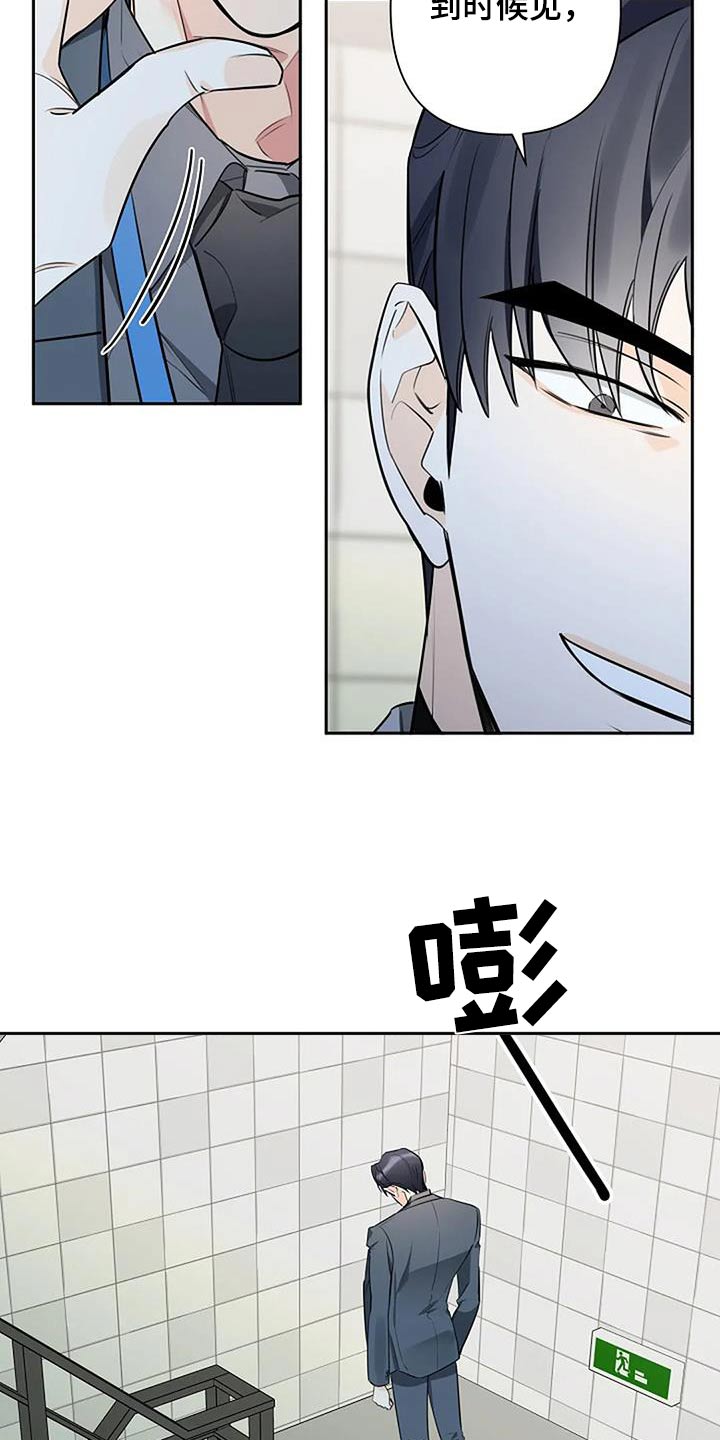 第51章：你要什么12