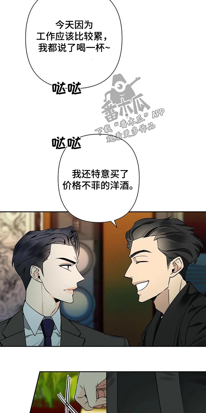 第65章：苍白10