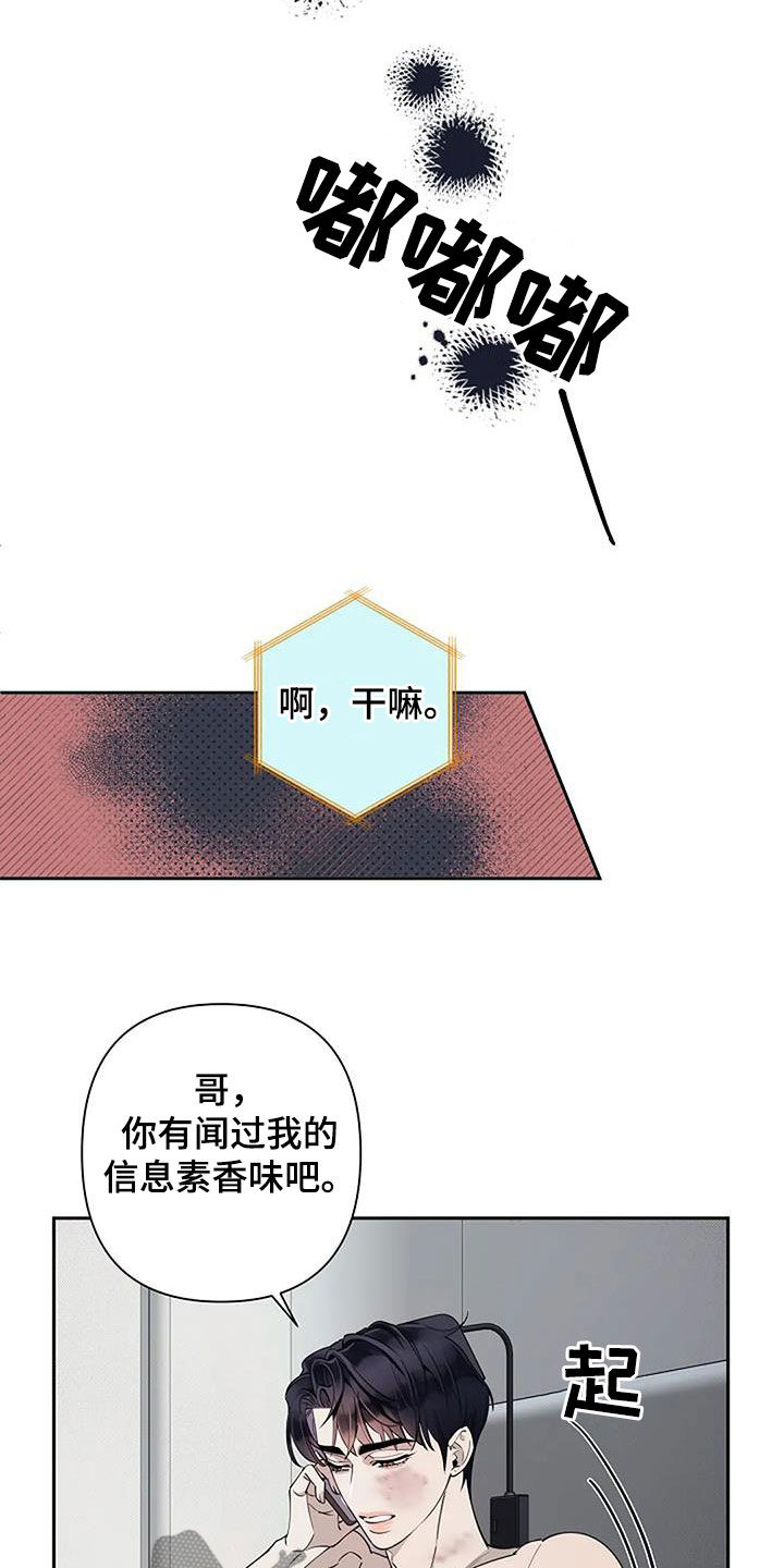 第32章：难闻12