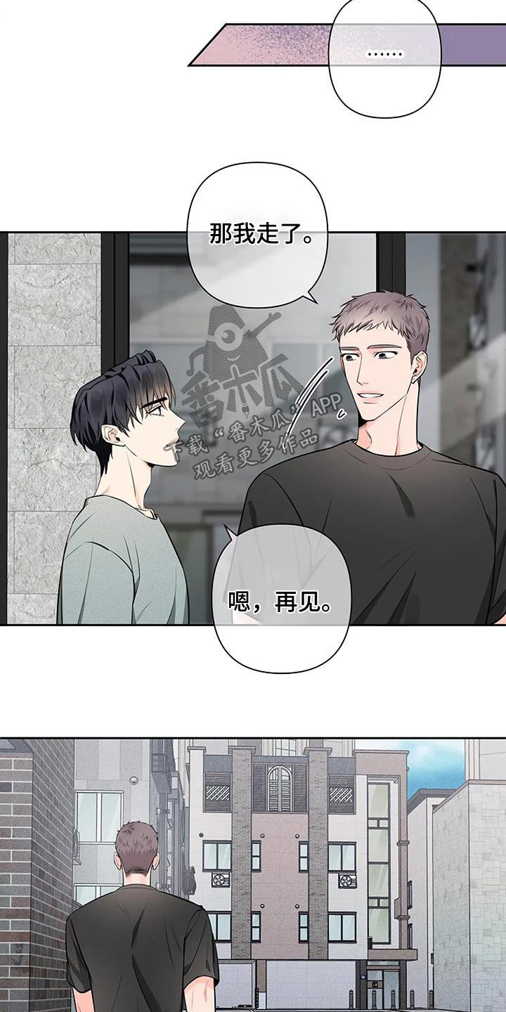 第60章：偷拍9