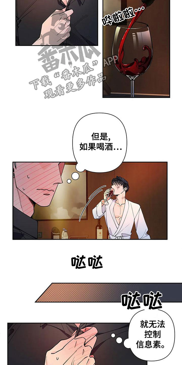 第26章：不要紧张12