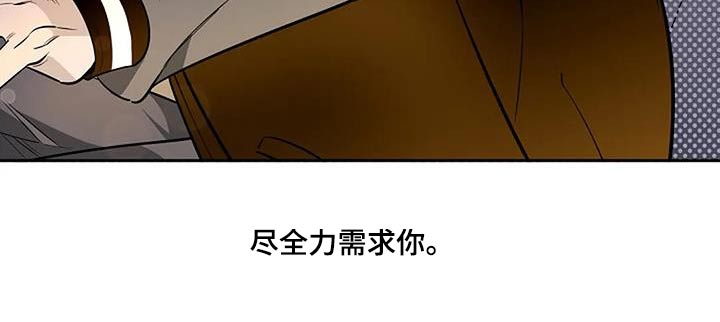 第47章：因为喜欢15