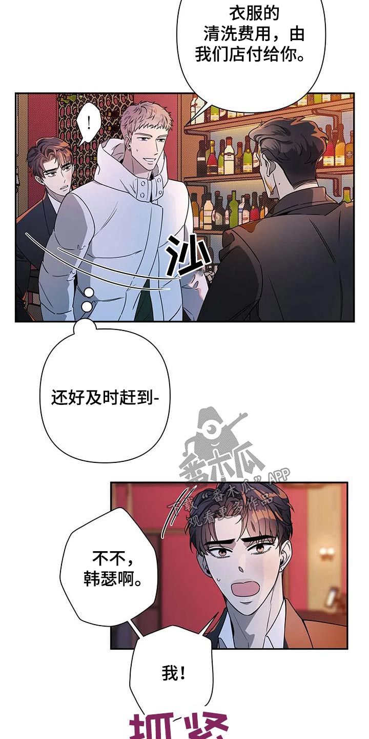 第39章：及时出现5