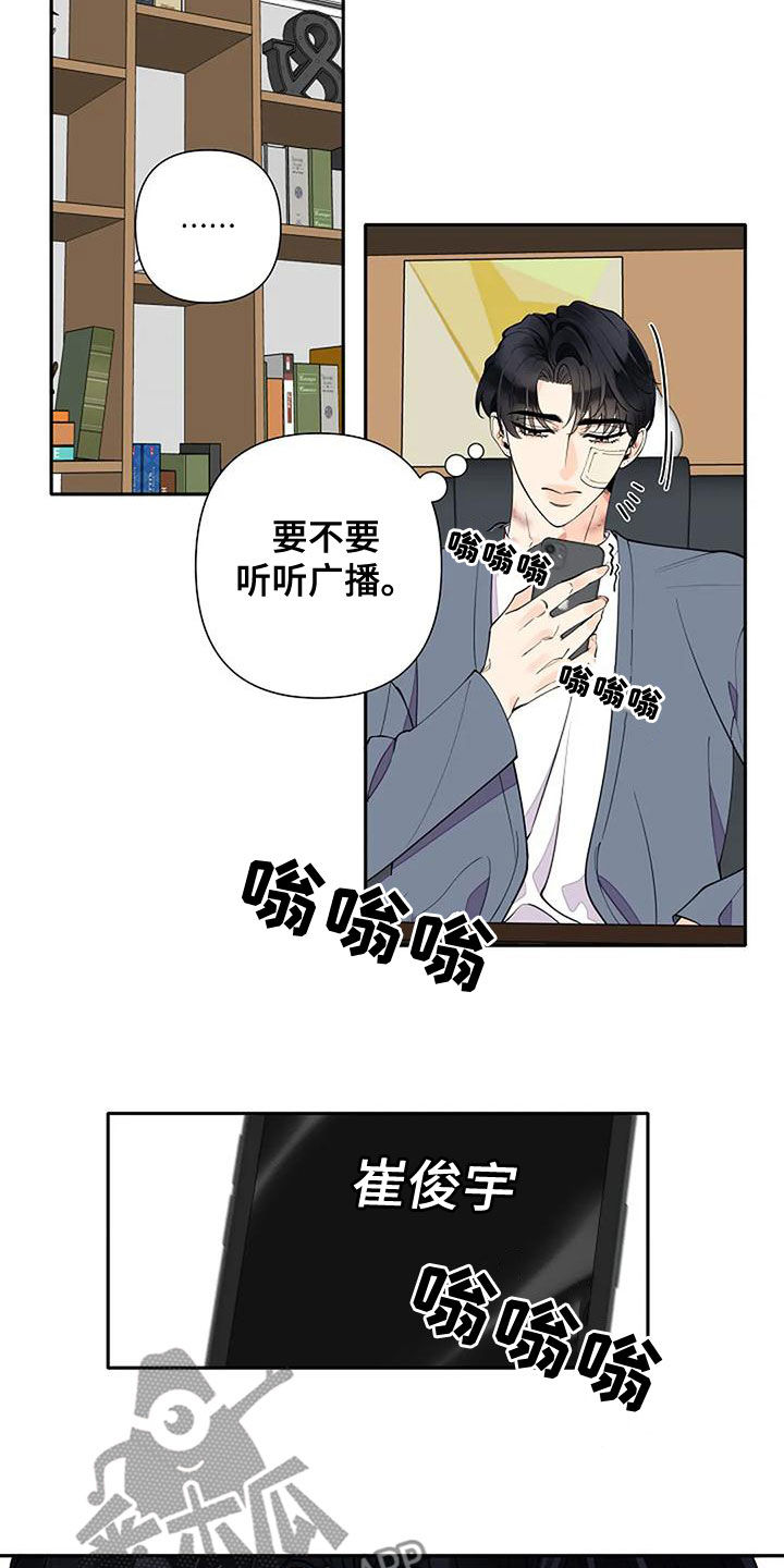 第19章：一家人8