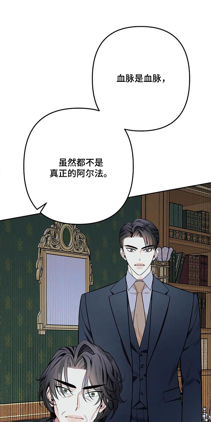 第54章：不需要14