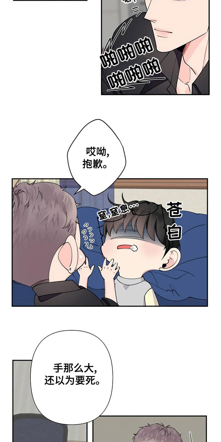 第18章：一无所知2