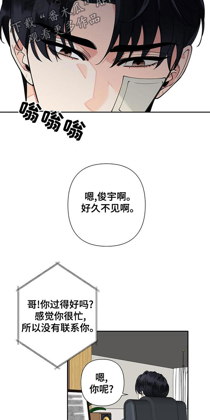第19章：一家人9