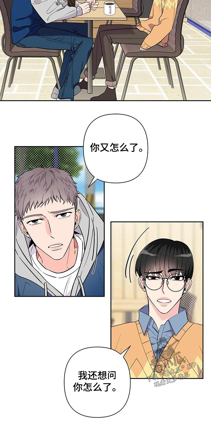 第42章：有没有等很久4