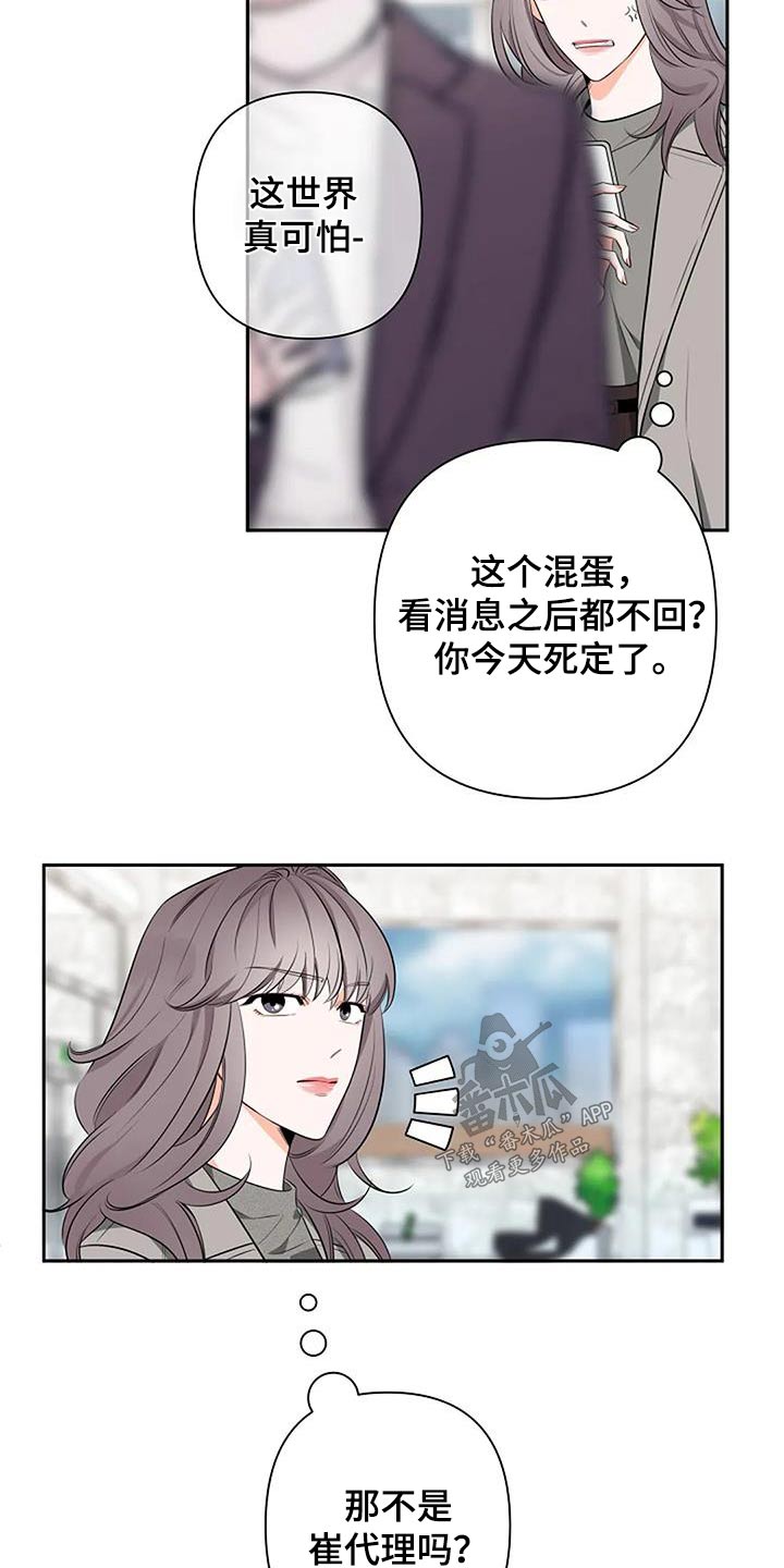 第50章：大怒1