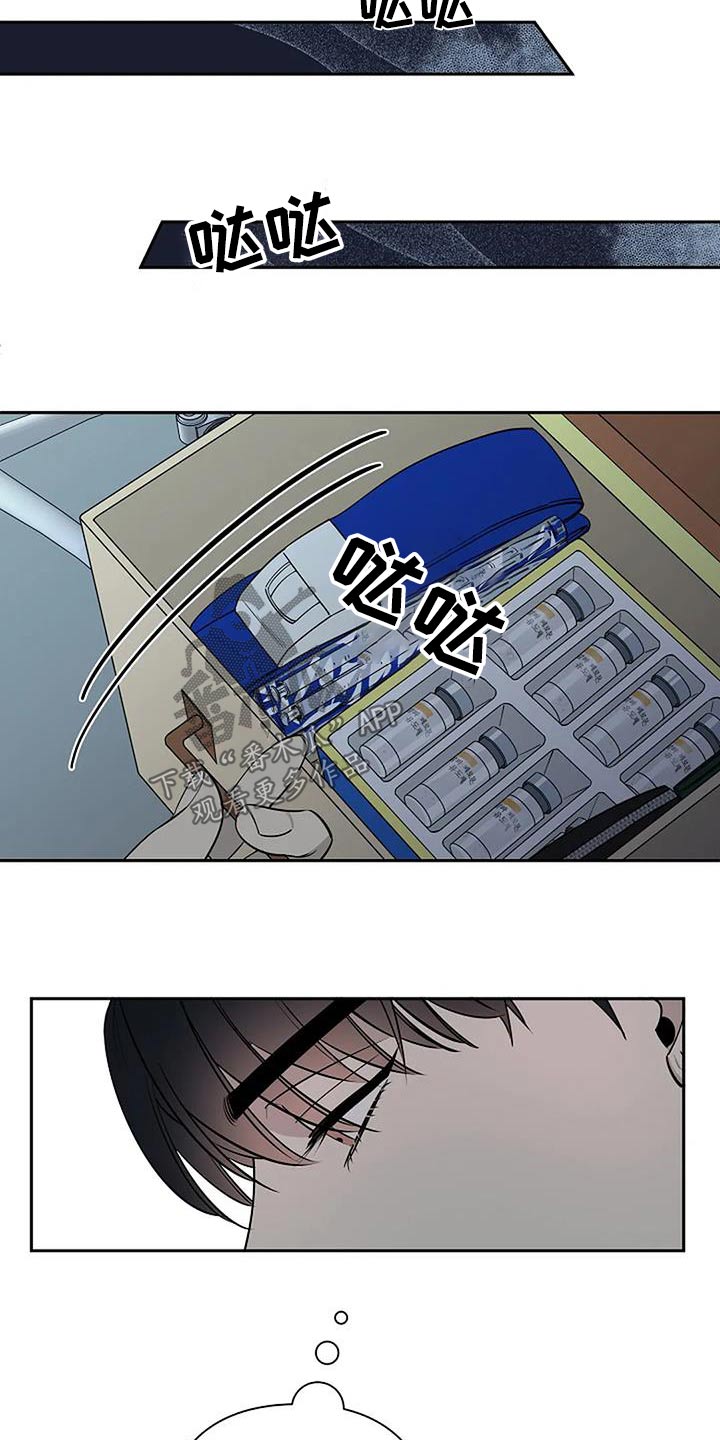 第59章：不一样12