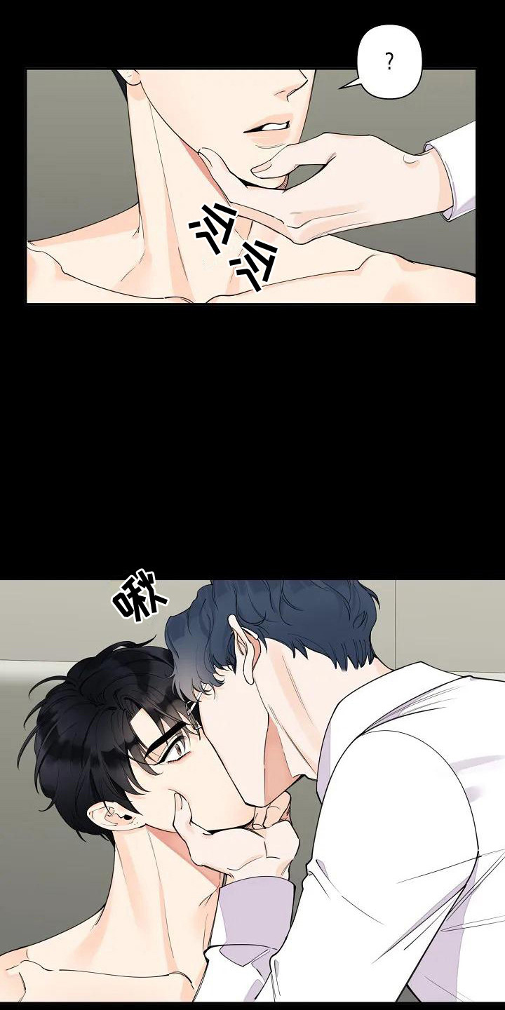 第2章：促进剂14
