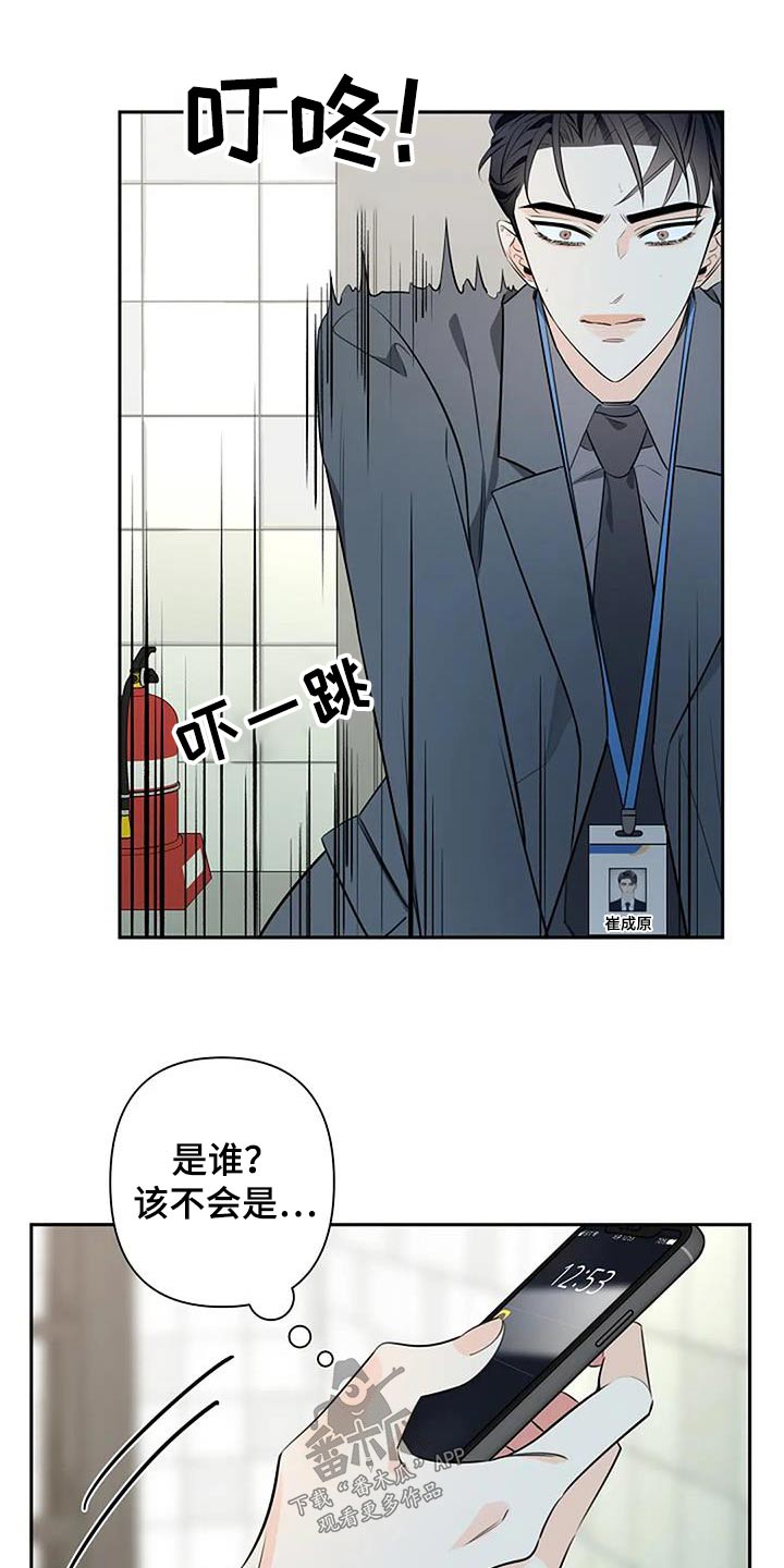 第51章：你要什么15
