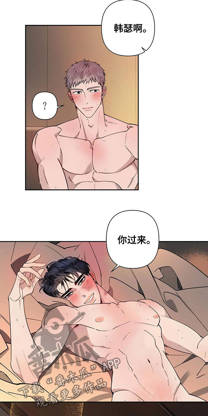 第29章：香味10