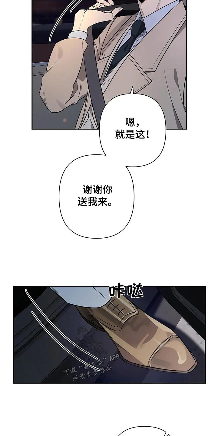 第57章：我需要的11