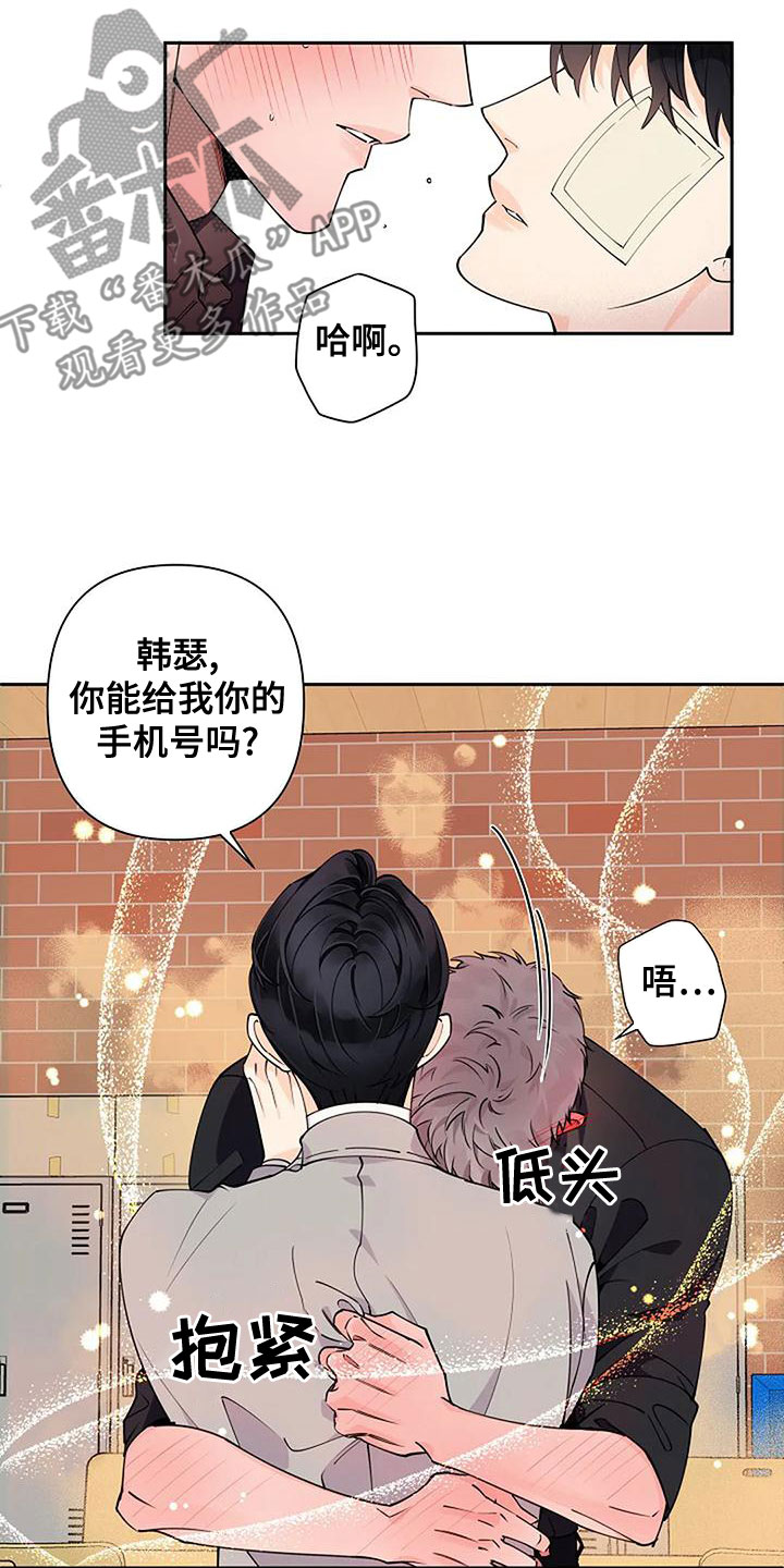 第25章：待会见20