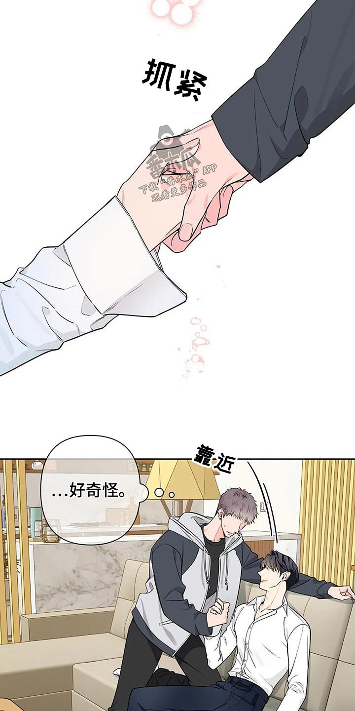 第58章：紧张14