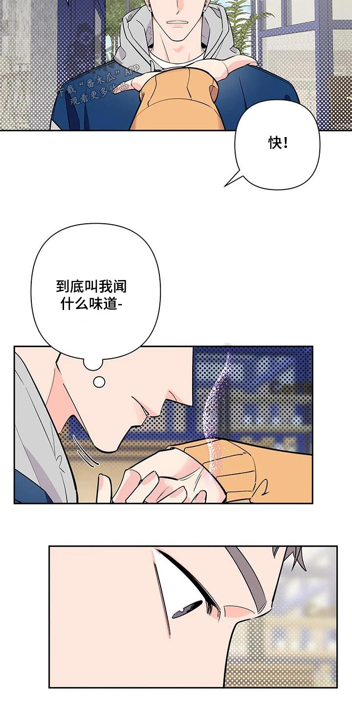 第42章：有没有等很久10