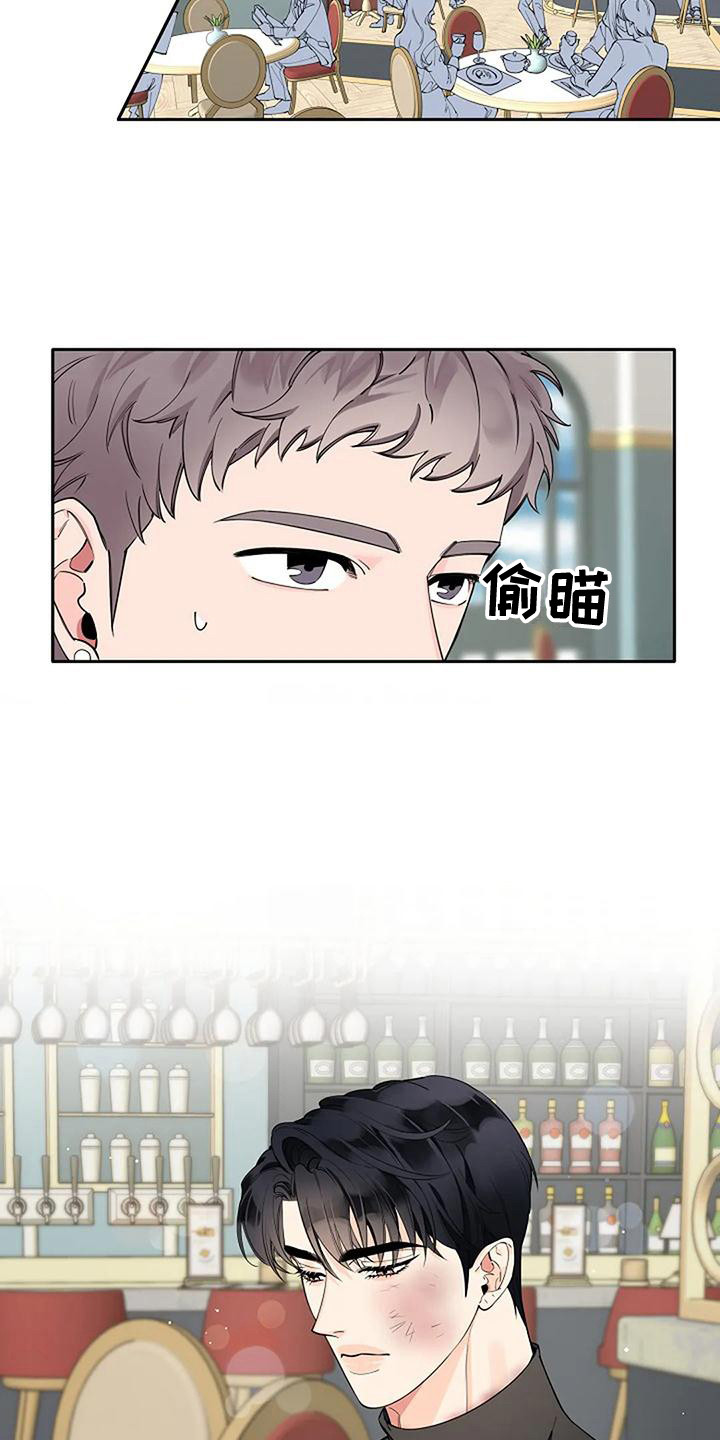 第11章：性格使然15