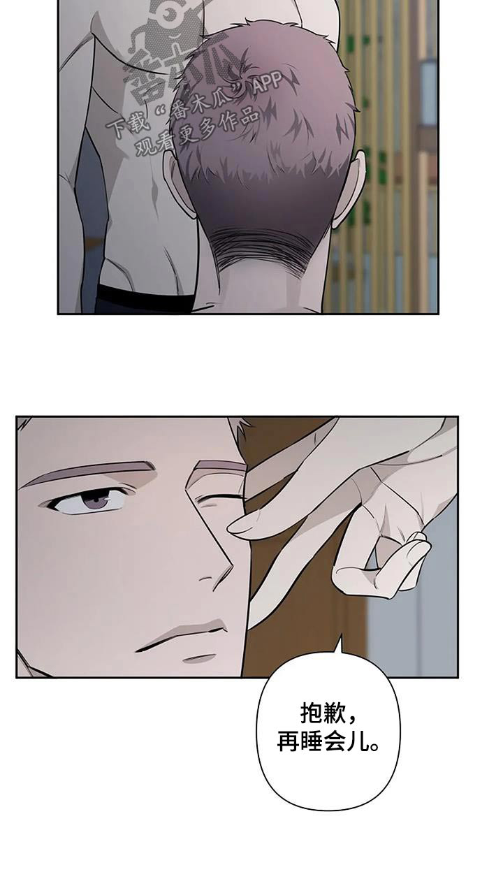 第59章：不一样17