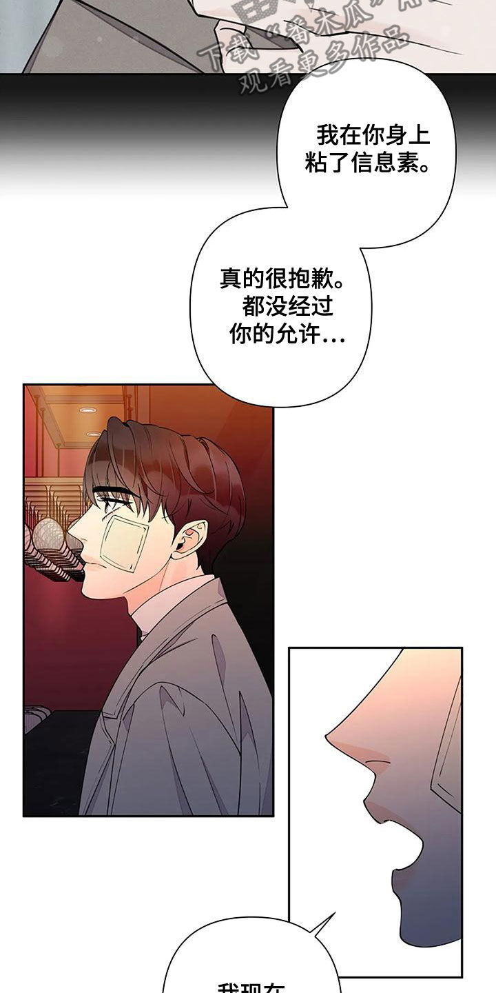 第21章：跟他无关2