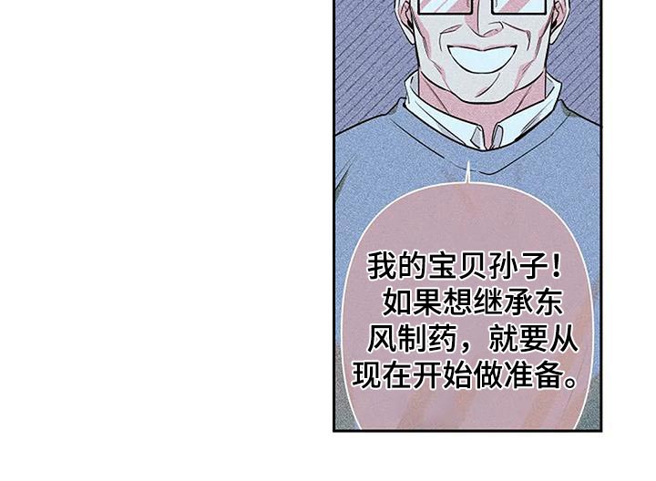 第57章：我需要的6