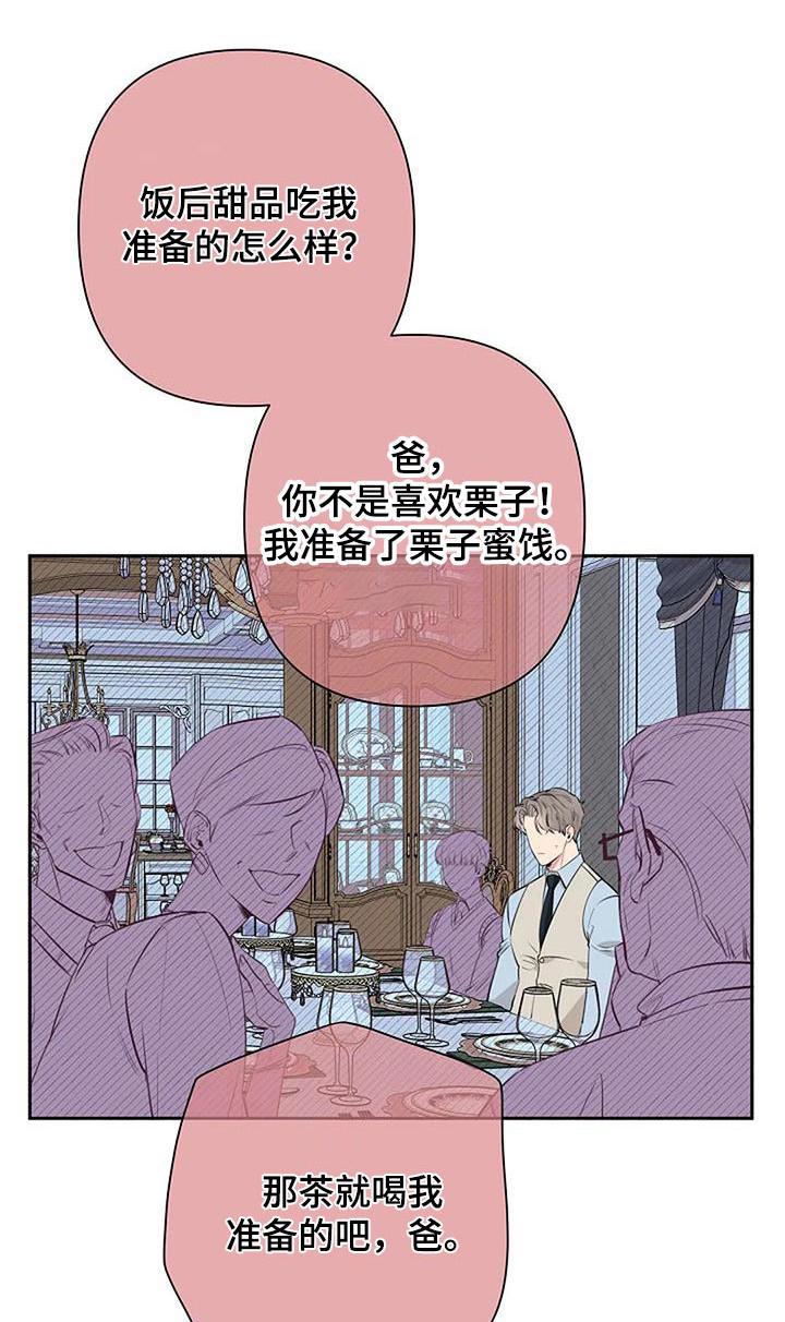 第53章：跟我来0