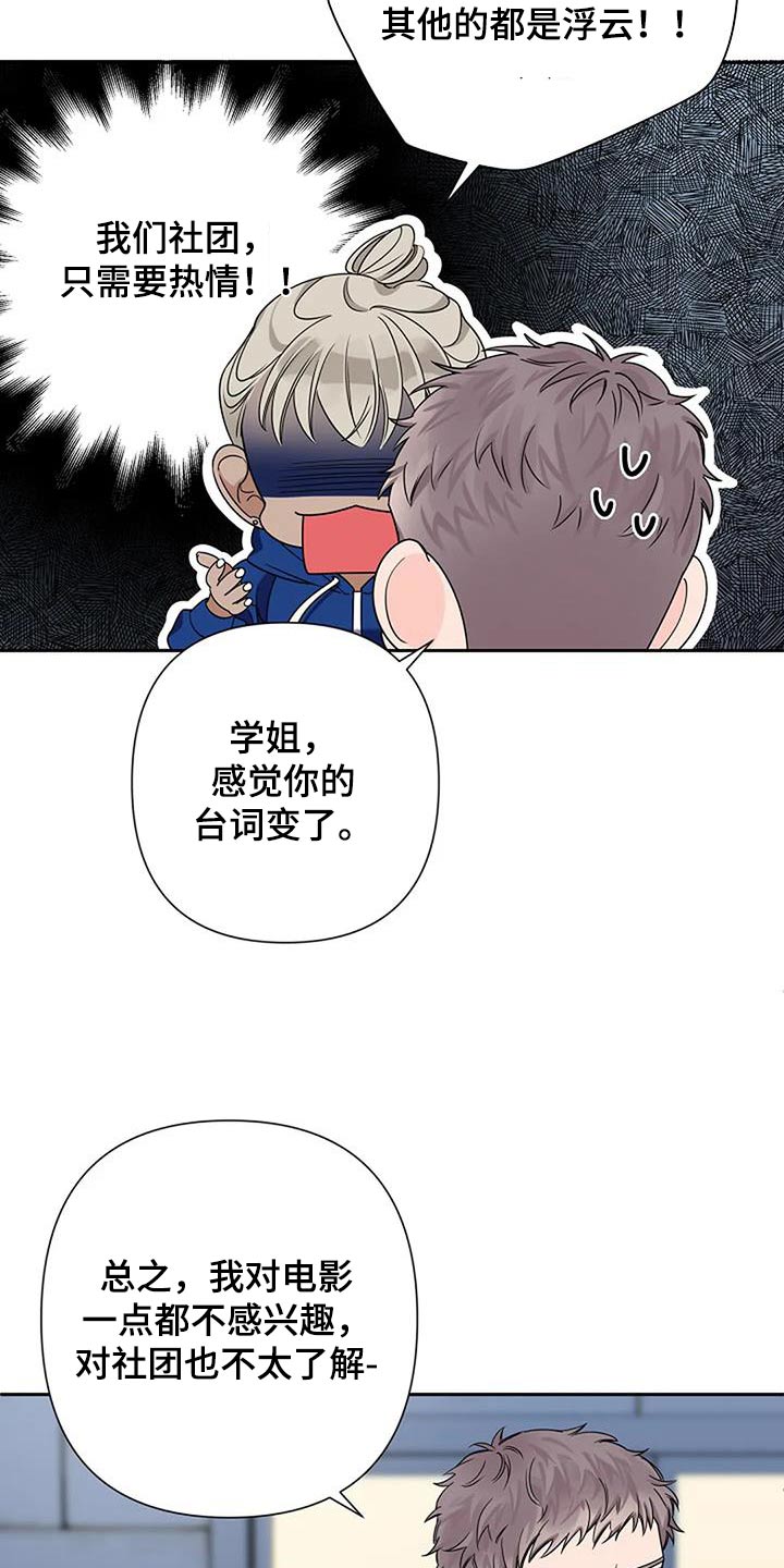 第34章：难不成17