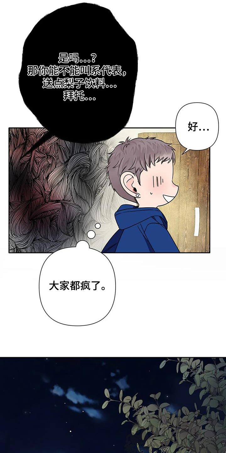 第34章：难不成4