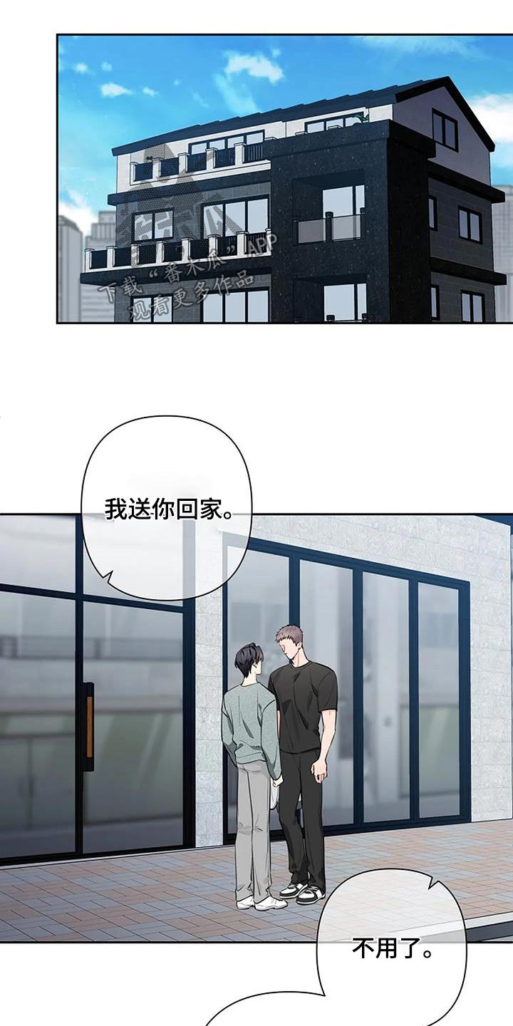 第60章：偷拍6