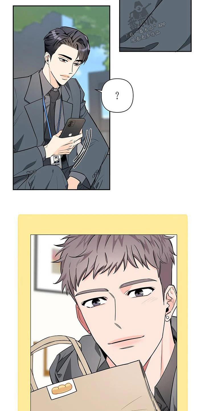 第49章：这个疯子7