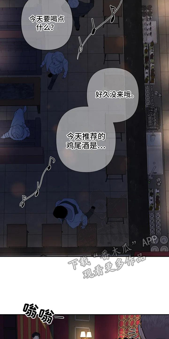 第4章：强撑着16