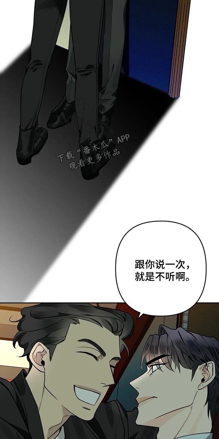 第65章：苍白13