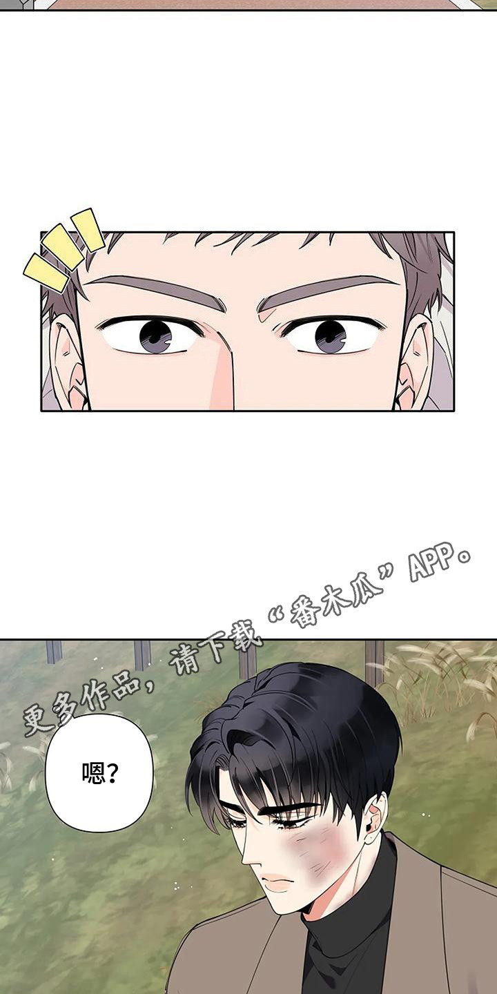 第10章：偶遇3