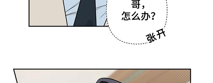 第54章：不需要8